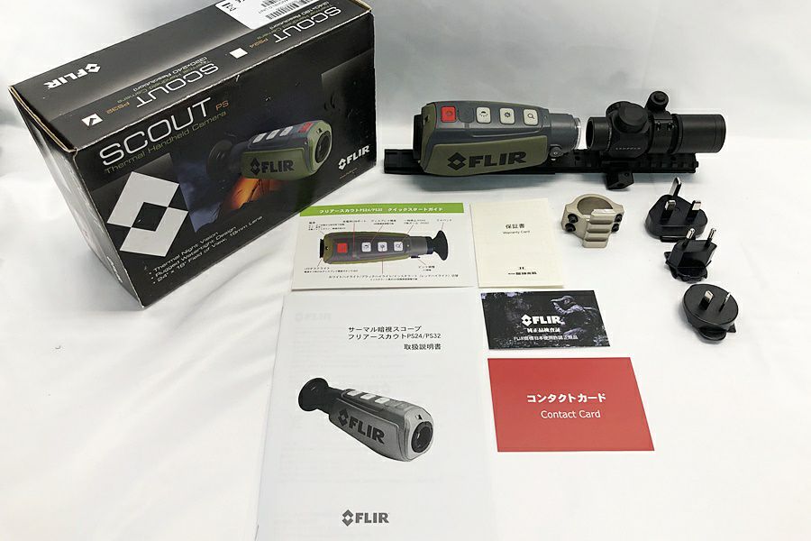 FLIR SCOUT II 240 フリアー むち打ち スカウト サーマル暗視スコープ