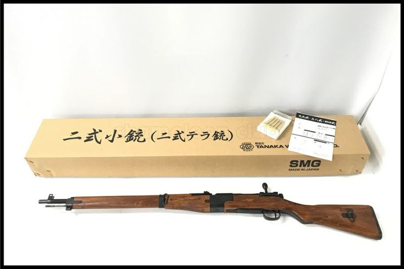 東京)タナカ 二式小銃 SMG 金属モデルガン 未発火 テラ銃