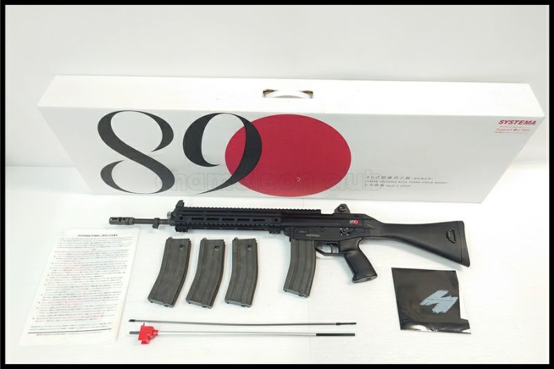 東京)SYSTEMA システマ PTW89 89式訓練用小銃 固定銃床式 トレポン スペアマガジン付