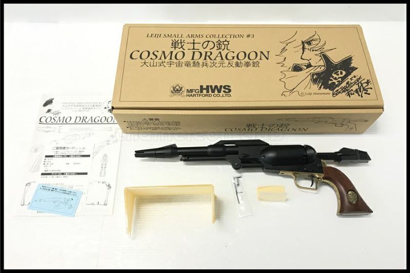 東京)HWS/ハートフォード 戦士の銃COSMO DRAGOON コスモドラグーン ＃４星野哲郎モデル