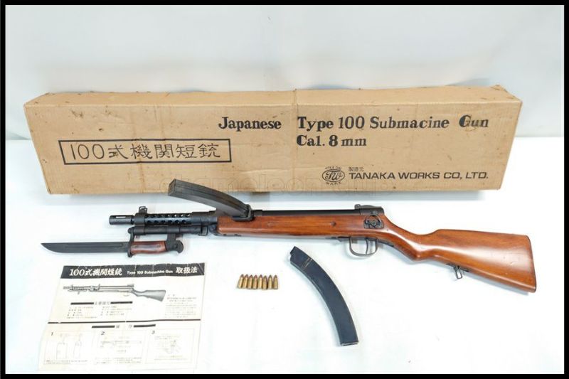 タナカ百式機関短銃 smg刻印付モデルガン - トイガン