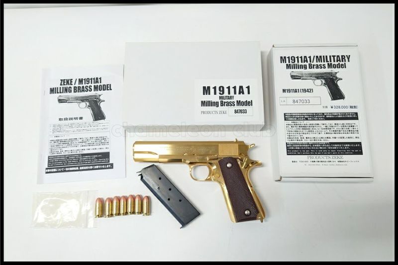 東京)ZEKE コルト M1911A1[1942] ミリタリー 真鍮削り出しモデルガン