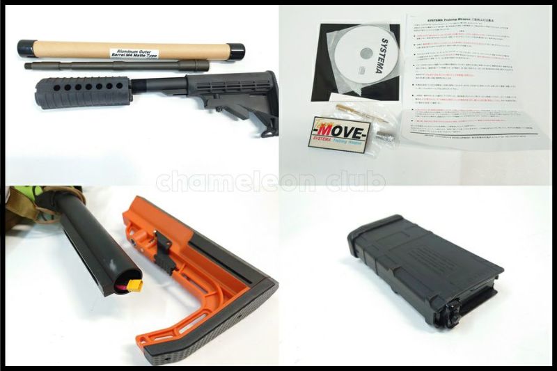 東京)SYSTEMA PTW NOVESKE NSR-7 MAX2 アンビ FORTIS BAD556