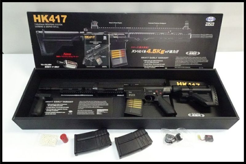 東京)東京マルイ HK417アーリーバリアント次世代電動ガン ショップカスタム マガジン2本