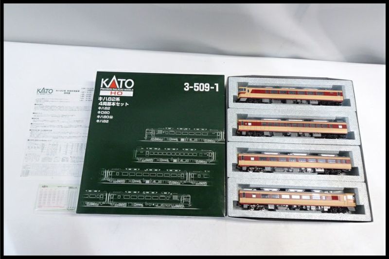 東京)KATO 3-509-1 キハ82系4両基本セット HOゲージ 室内灯完備