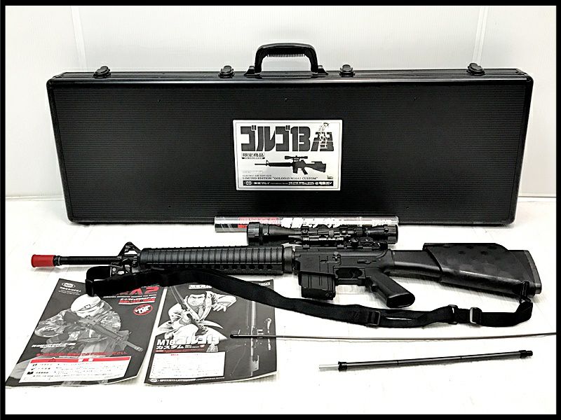 福岡) 訳アリ 東京マルイ M16 ゴルゴ13カスタム M16A2ゴルゴカスタム 電動ガン アルミガンケース付き