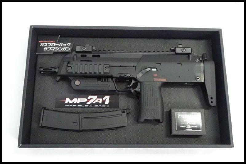 東京)東京マルイ MP7A1 ガスブローバック 未使用品(1