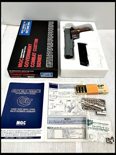 東京)CMC ウィンチェスター M1892 シルバー SMG金属モデルガン 現状品