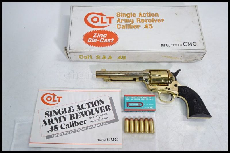 CMC コルトSAA．45 仰々しい 4 3/4 亜鉛合金製 SMG刻印モデル