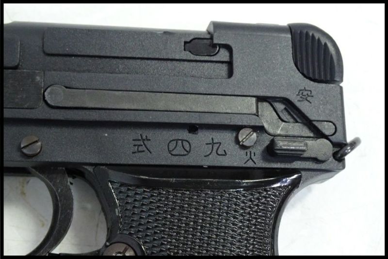 ハートフォード製　九四式自動拳銃上下フレーム　未使用品 ハートフォード製 九四式自動拳銃後期型 未使用品 - メルカリ