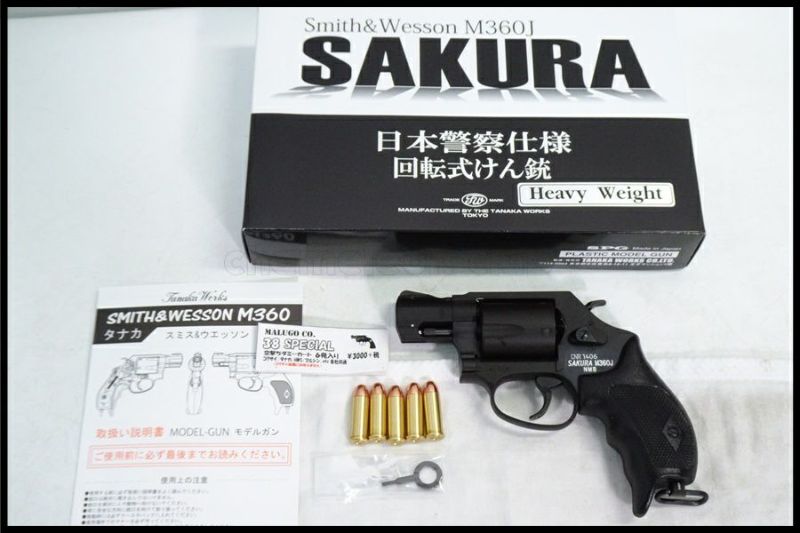 東京)タナカ S&W M360J SAKURA 日本警察仕様 HWモデルガン