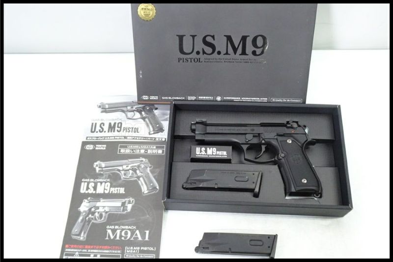 東京)東京マルイ US M9 ピストル ガスブローバック 予備マガジン付