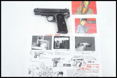 東京)日活コルト/アドベン プラキャスト製 無可動 ヴィンテージ塗装