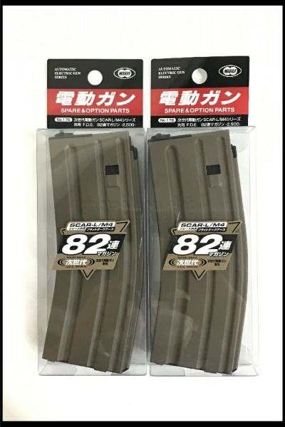 東京)TOP M122 M60EG用 アルミトライポッド