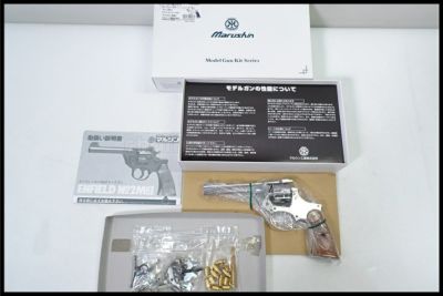 東京)マルシン エンフィールドNo.2Mk1ステンレスシルバーABSモデルガン　組立キット未組立品