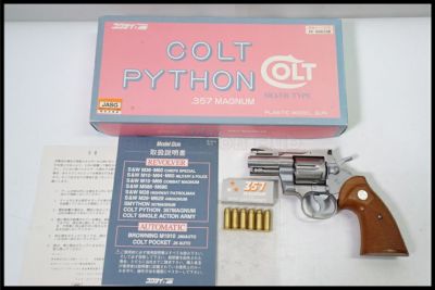 東京)コクサイ コルトパイソン357マグナム　シルバー　2.5インチABSモデルガン
