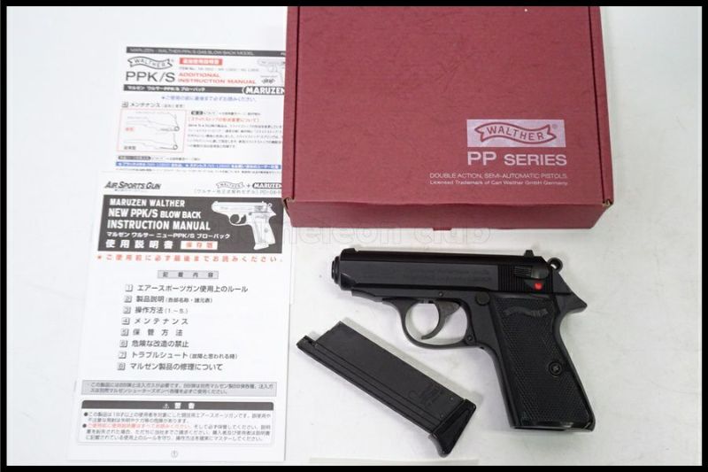 東京)マルゼン ワルサー ニューPPK/Sブラックモデル ガスブロー