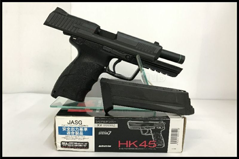 KSC HK45 HW ガスブローバックガスガン