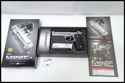 東京)東京マルイ M92F クロームステンレス ガスブローバック