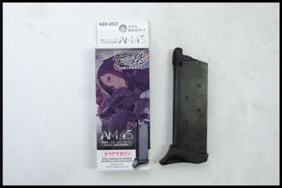 東京)東京マルイ 2)AM.45 ガス スペアマガジン ブラック SAO