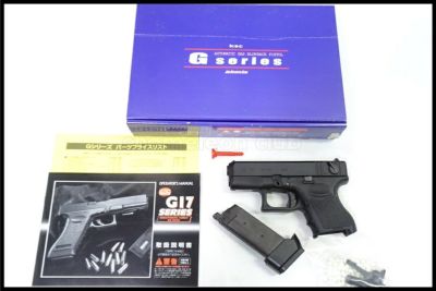 東京)KSC グロック G26C ABS ブラック　ガスブローバック