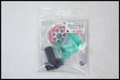 東京)ARISAKA オフセット　スカウトマウント実物　OSM-P