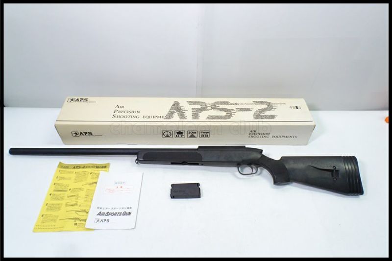マルゼンAPS-2 OR No.178