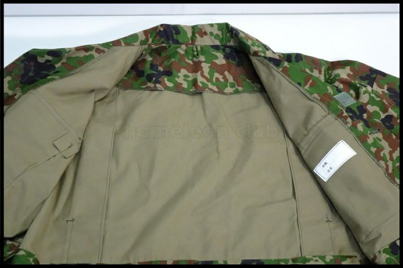 陸自迷彩5点セット 東京)陸上自衛隊 迷彩服2型 上下セット サイズ5B PX品 ベルト付き
