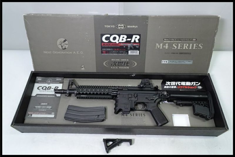 東京)東京マルイ CQB-R ブラック 次世代電動ガン カスタム品