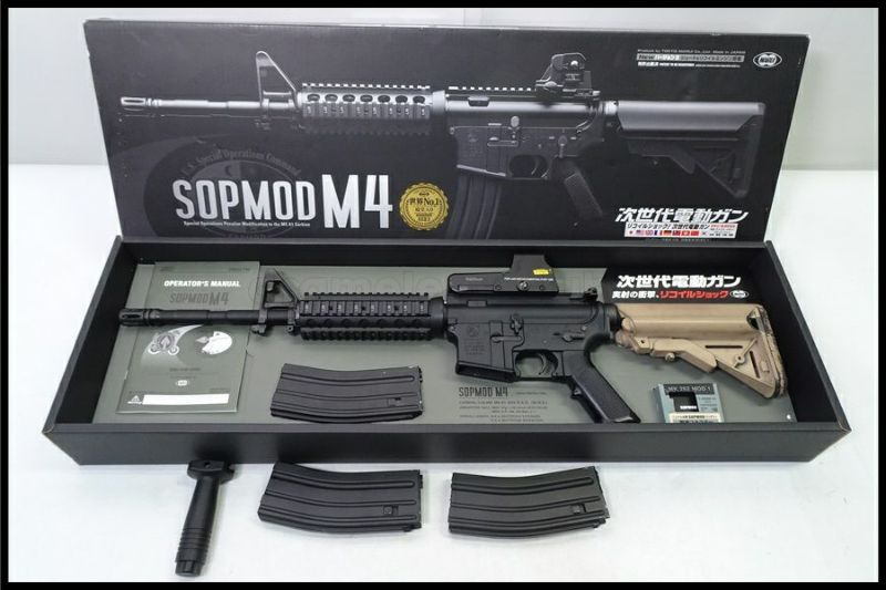 M4 Sopmod | Tokyo Marui Airsoft