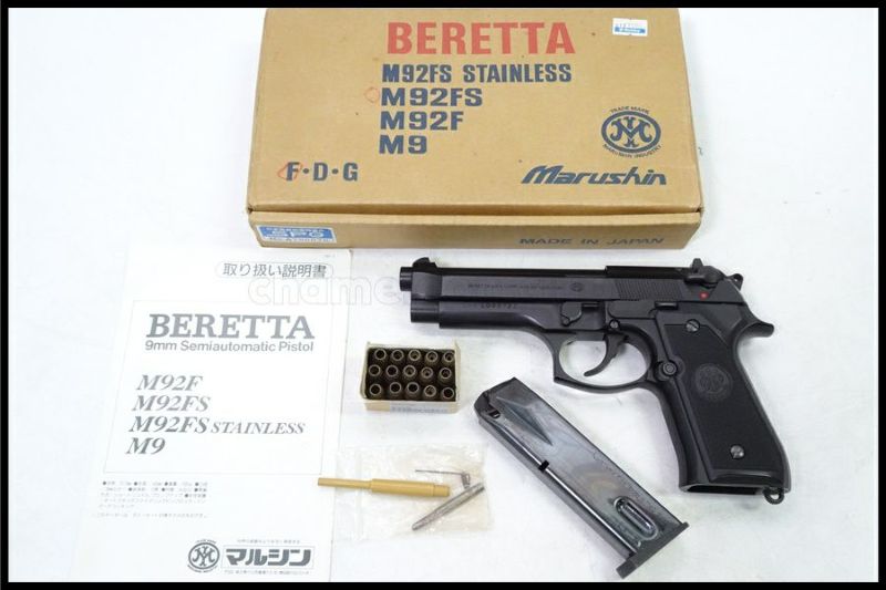 マルシン] ベレッタ M92F CQB ブラックHW 発火モデルガン (中古