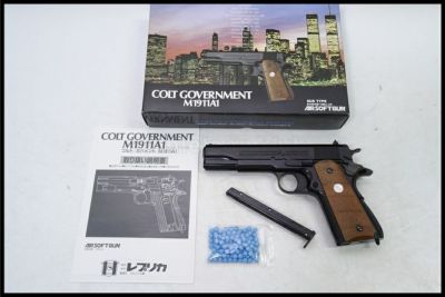 東京)東京マルイ FN5-7 ファイブセブン ガスブローバック スペア