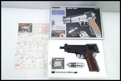 ブランド購入サイト 東京)東京マルイ FN5-7 ファイブセブン ガスブローバック スペア その他