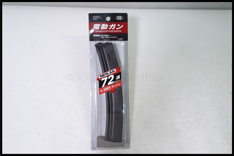 東京マルイ 次世代 mp5用 72連 マガジン 2本 200連　1 本 Amazon | 東京マルイ(TOKYO MARUI) パーツ No.238 次世代MP5用72