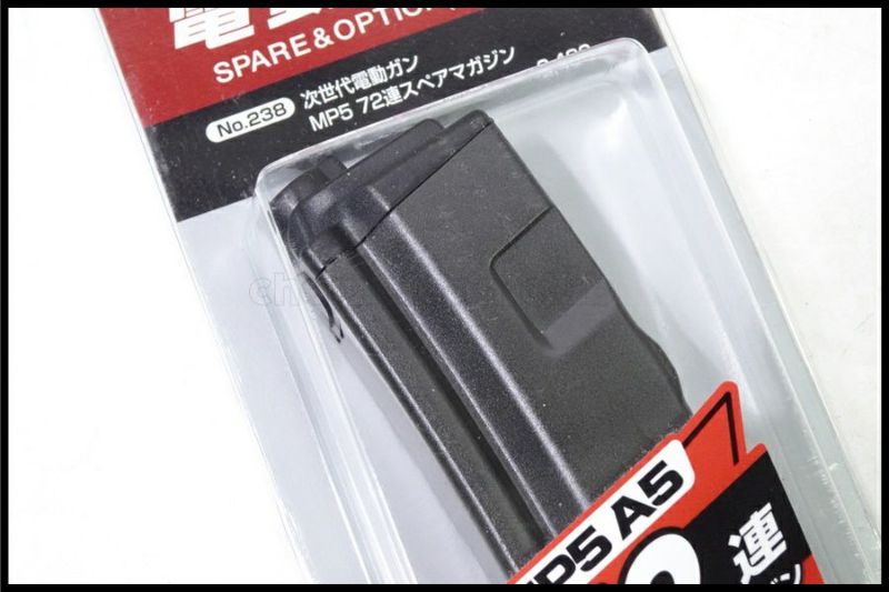 東京マルイ 次世代MP5用 72連スペアマガジン 2本 Amazon | 東京マルイ(TOKYO MARUI) パーツ No.238 次世代MP5用72