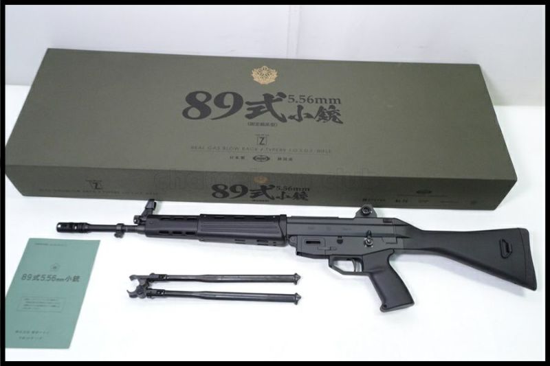 89式小銃(ガスブロ)　固定銃床式　予備マグ1本付き Amazon.co.jp: 6点セット 東京マルイ 89式小銃 固定銃床型 ガス