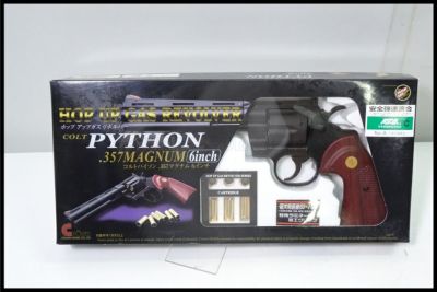 【中古】ブルーガン社製 スタングレネード 2個 セット クボタ コンバイン ER213NG 13ps 使用時間394h 2条刈 グレン