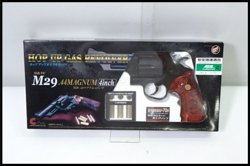 【クラウンモデル】S&W M29 4インチ ガスリボルバー Amazon | クラウンモデル ホップアップガスリボルバー No.1 S&W