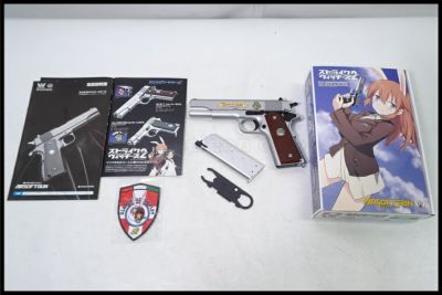 東京)WA M1911 シャーロット・E・イェーガーモデル ガスブローバック ストライクウィッチーズ2