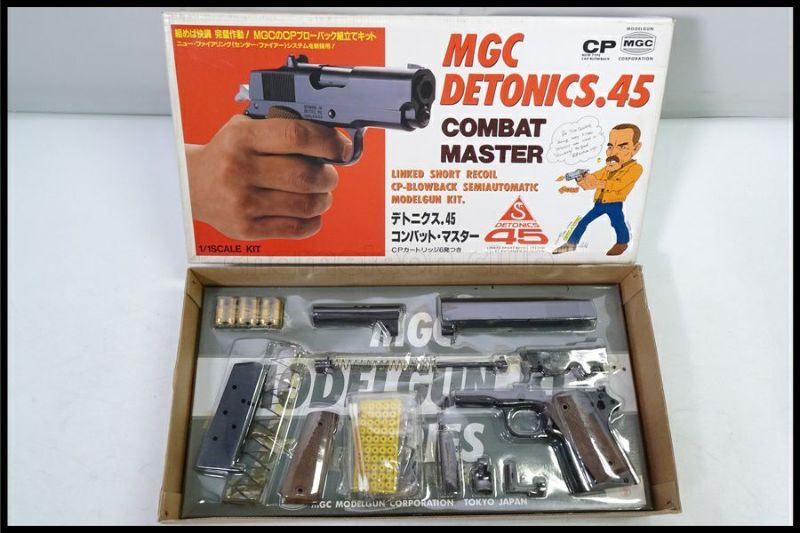 MGC デトニクス45 ABS モデルガン