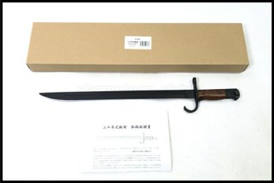 スペースブキヤ｜サバゲー用品・エアガン・トレポン・ナイフ中古通販