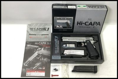 ガスガン通販のご案内｜エアガン・ミリタリー・サバゲー通販は