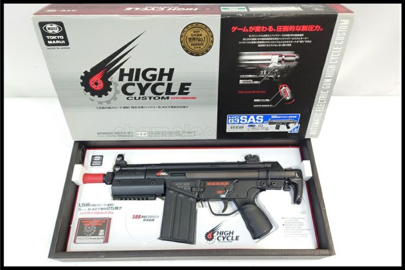 東京)東京マルイ G3 SAS HC ハイサイクル電動 現状品