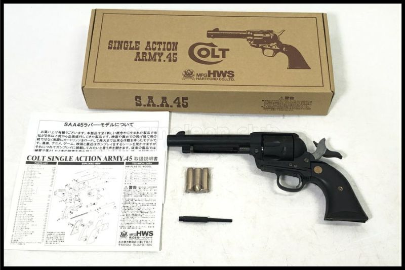 ハートフォード　コルトSAA　モデルガン　訳あり商品 楽天市場】ハートフォード モデルガン COLT SAA.45 シビリアン
