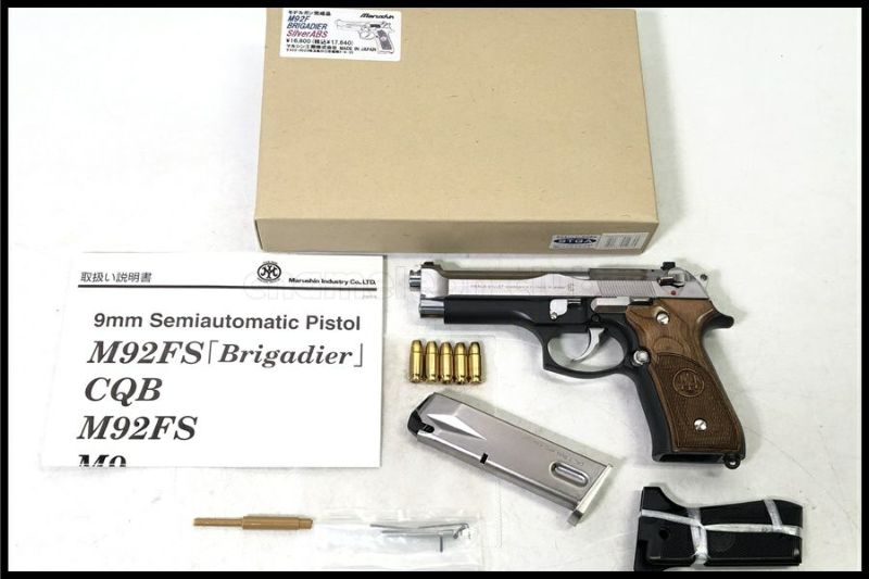 東京)マルシン M92F ブリガーディア シルバーABS モデルガン