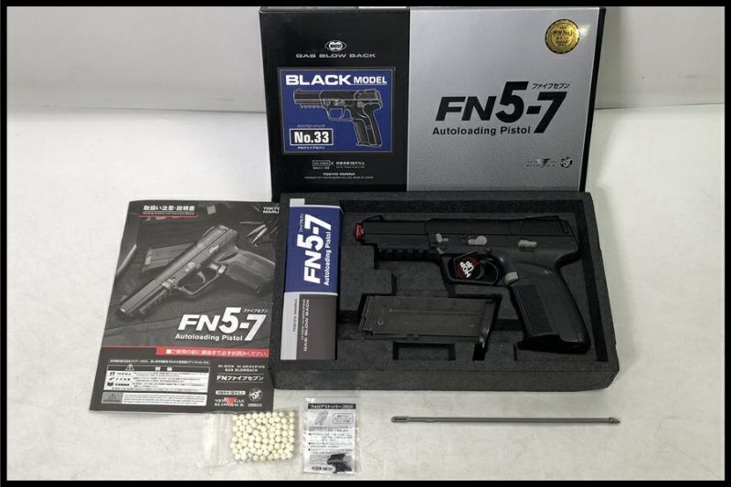 東京マルイ FN5-7 ガスブローバック　セット売り 楽天市場】【作動保証付き】【楽天1位!】 東京マルイ FN5-7