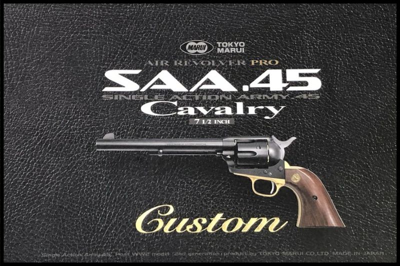 東京マルイ　saa キャバルリー 東京マルイ SAA.45 キャバルリー 7 1/2インチ カスタム エアガン