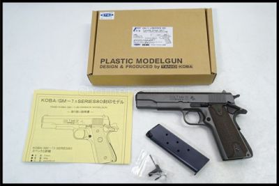 モデルガンまとめ売り モデルガン / アトム | 中古モデルガンの販売店（絶版パーツと