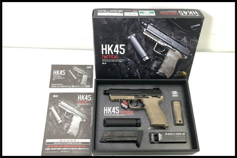 東京マルイ HK45 タクティカル（付属品付き） 東京マルイ] HK45 タクティカル ガスブローバック (中古