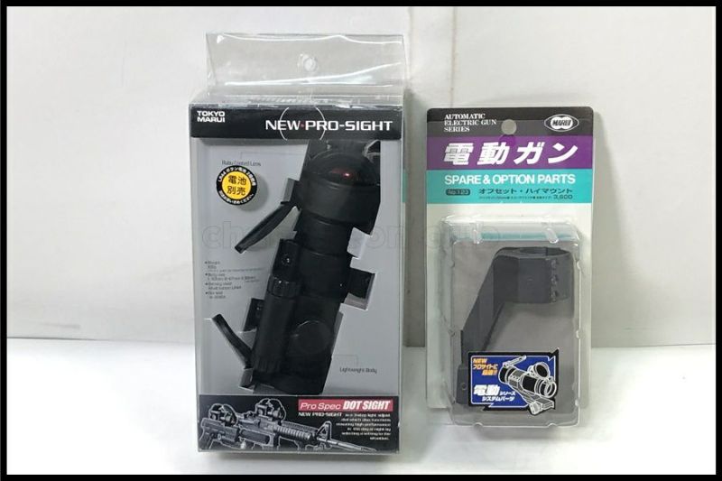 東京)東京マルイ グロックシリーズ用 50連 ガス ロングマガジン